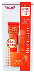 Amazon.co.jp: VC100 スキンケア セット [洗顔料・ビタミンC化粧水